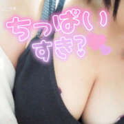 ヒメ日記 2026/01/30 09:00 投稿 きさき 若妻淫乱倶楽部 久喜店