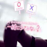 ヒメ日記 2026/02/09 08:28 投稿 きさき 若妻淫乱倶楽部 久喜店