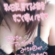 ヒメ日記 2026/04/02 20:54 投稿 きさき 若妻淫乱倶楽部 久喜店