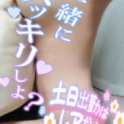 ヒメ日記 2025/11/22 08:51 投稿 きさき 若妻淫乱倶楽部