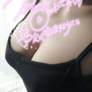 ヒメ日記 2025/12/20 08:40 投稿 きさき 若妻淫乱倶楽部