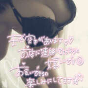 ヒメ日記 2025/12/21 14:20 投稿 きさき 若妻淫乱倶楽部