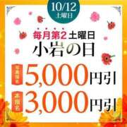 ヒメ日記 2024/10/06 19:09 投稿 ゆみ 小岩人妻花壇