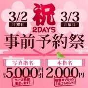 ヒメ日記 2025/02/26 16:41 投稿 ゆみ 小岩人妻花壇