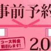 ヒメ日記 2025/03/29 20:31 投稿 ゆみ 小岩人妻花壇