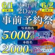ヒメ日記 2025/05/30 13:43 投稿 ゆみ 小岩人妻花壇
