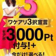 ヒメ日記 2025/06/22 20:42 投稿 ゆみ 小岩人妻花壇