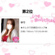 ヒメ日記 2026/07/03 12:00 投稿 ゆり 僕らのぽっちゃリーノin野田