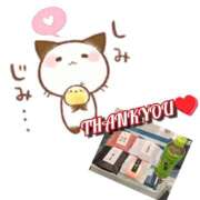 ヒメ日記 2025/01/06 18:52 投稿 西尾さや 五十路マダム 郡山店