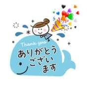 ヒメ日記 2025/09/08 22:22 投稿 西尾さや 五十路マダム 郡山店