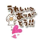 ヒメ日記 2025/11/27 23:18 投稿 西尾さや 五十路マダム 郡山店