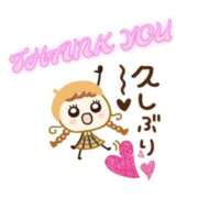 ヒメ日記 2025/11/29 19:10 投稿 西尾さや 五十路マダム 郡山店