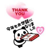 ヒメ日記 2025/12/31 00:12 投稿 西尾さや 五十路マダム 郡山店