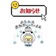 ヒメ日記 2026/01/12 13:22 投稿 西尾さや 五十路マダム 郡山店