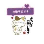 西尾さや 今週前半の出勤予定です 五十路マダム 郡山店