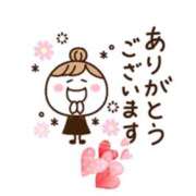 西尾さや 14日 Ｈ様へ　ありがとうございました 五十路マダム 郡山店