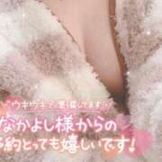 ヒメ日記 2025/02/20 17:18 投稿 山之内（やまのうち） 今日、私はあなたの部下（マーベリックグループ）