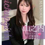 ヒメ日記 2025/02/27 01:18 投稿 山之内（やまのうち） 今日、私はあなたの部下（マーベリックグループ）