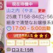 ヒメ日記 2025/10/14 18:28 投稿 山之内（やまのうち） 今日、私はあなたの部下（マーベリックグループ）