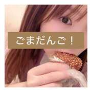 ヒメ日記 2024/12/10 16:30 投稿 すずね 京都出張メンズエステChou Chou（シュシュ)