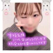 ヒメ日記 2024/12/12 03:40 投稿 すずね 京都出張メンズエステChou Chou（シュシュ)