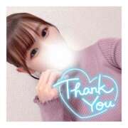 ヒメ日記 2024/12/23 06:30 投稿 すずね 京都出張メンズエステChou Chou（シュシュ)