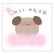 ヒメ日記 2024/12/28 08:22 投稿 すずね 京都出張メンズエステChou Chou（シュシュ)