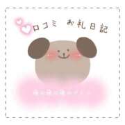 ヒメ日記 2024/12/28 09:01 投稿 すずね 京都出張メンズエステChou Chou（シュシュ)