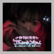 ヒメ日記 2025/01/02 19:00 投稿 すずね 京都出張メンズエステChou Chou（シュシュ)