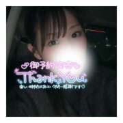 ヒメ日記 2025/01/05 02:40 投稿 すずね 京都出張メンズエステChou Chou（シュシュ)