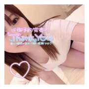 ヒメ日記 2025/01/11 22:20 投稿 すずね 京都出張メンズエステChou Chou（シュシュ)