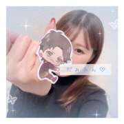 ヒメ日記 2025/01/16 04:00 投稿 すずね 京都出張メンズエステChou Chou（シュシュ)