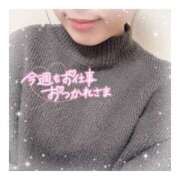 ヒメ日記 2025/01/19 18:00 投稿 すずね 京都出張メンズエステChou Chou（シュシュ)