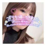 ヒメ日記 2025/02/05 04:40 投稿 すずね 京都出張メンズエステChou Chou（シュシュ)