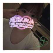 ヒメ日記 2025/02/11 00:06 投稿 すずね 京都出張メンズエステChou Chou（シュシュ)