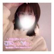 ヒメ日記 2025/02/26 02:50 投稿 すずね 京都出張メンズエステChou Chou（シュシュ)