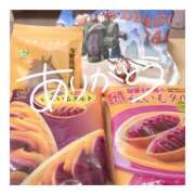 ヒメ日記 2025/03/23 04:20 投稿 すずね 京都出張メンズエステChou Chou（シュシュ)