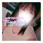 ヒメ日記 2025/03/31 01:10 投稿 すずね 京都出張メンズエステChou Chou（シュシュ)