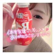 ヒメ日記 2025/05/07 01:50 投稿 すずね 京都出張メンズエステChou Chou（シュシュ)