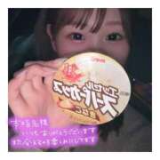 ヒメ日記 2025/05/09 02:50 投稿 すずね 京都出張メンズエステChou Chou（シュシュ)