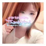 ヒメ日記 2025/05/25 22:43 投稿 すずね 京都出張メンズエステChou Chou（シュシュ)