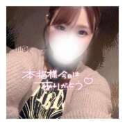 ヒメ日記 2025/05/27 04:30 投稿 すずね 京都出張メンズエステChou Chou（シュシュ)