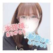 ヒメ日記 2025/06/05 03:50 投稿 すずね 京都出張メンズエステChou Chou（シュシュ)