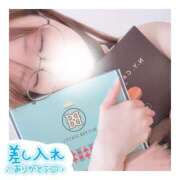 ヒメ日記 2025/06/06 11:30 投稿 すずね 京都出張メンズエステChou Chou（シュシュ)