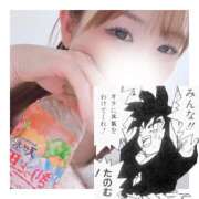 ヒメ日記 2025/06/12 04:10 投稿 すずね 京都出張メンズエステChou Chou（シュシュ)