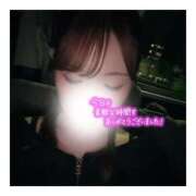 ヒメ日記 2025/06/26 04:10 投稿 すずね 京都出張メンズエステChou Chou（シュシュ)