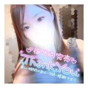 ヒメ日記 2025/08/22 01:26 投稿 すずね 京都出張メンズエステChou Chou（シュシュ)