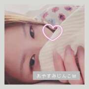 ヒメ日記 2025/10/02 05:10 投稿 すずね 京都出張メンズエステChou Chou（シュシュ)