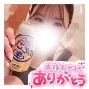 ヒメ日記 2025/10/19 03:12 投稿 すずね 京都出張メンズエステChou Chou（シュシュ)