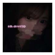 ヒメ日記 2025/10/21 01:20 投稿 すずね 京都出張メンズエステChou Chou（シュシュ)